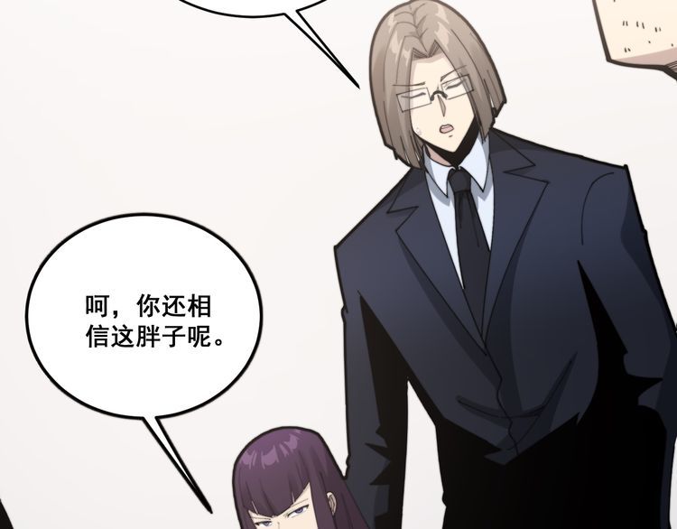 第188话 有杀气8