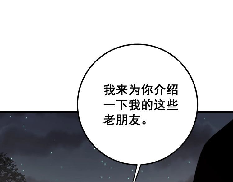 第169 活蛆神技101