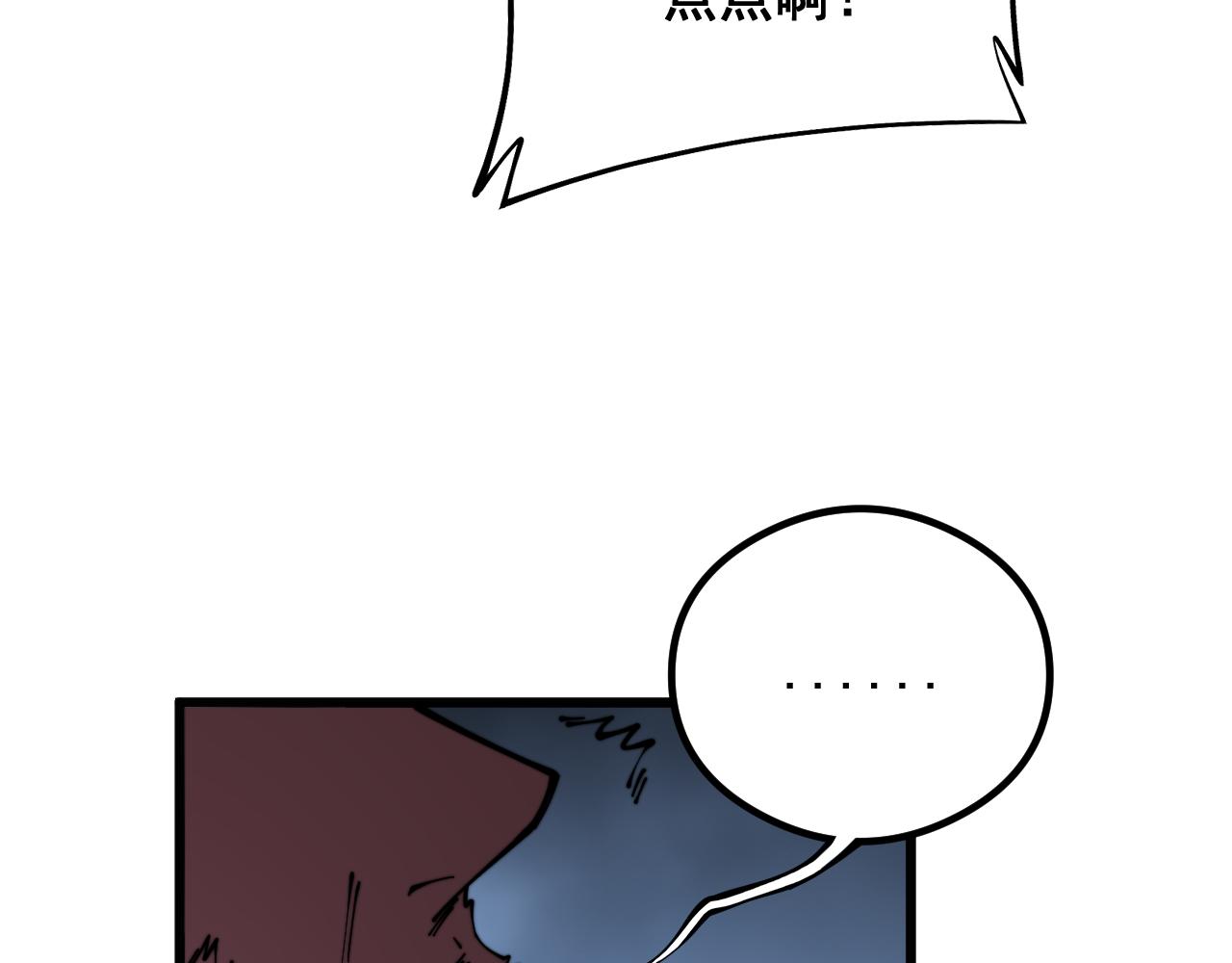 第351话 窥视三界40
