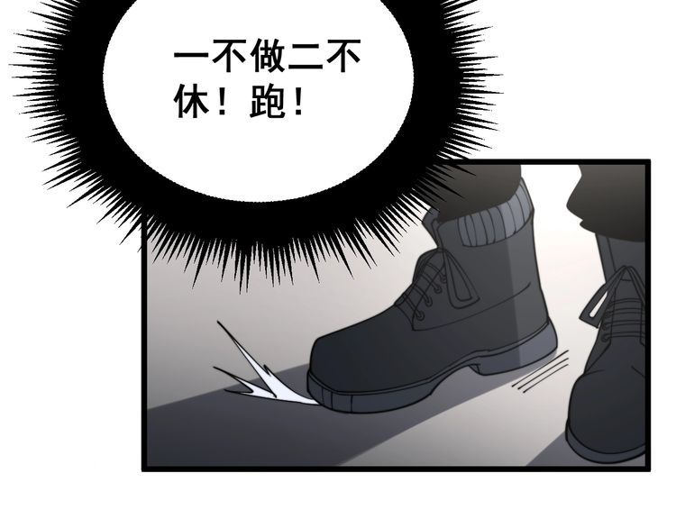 第214话 嫣嫣我想你104