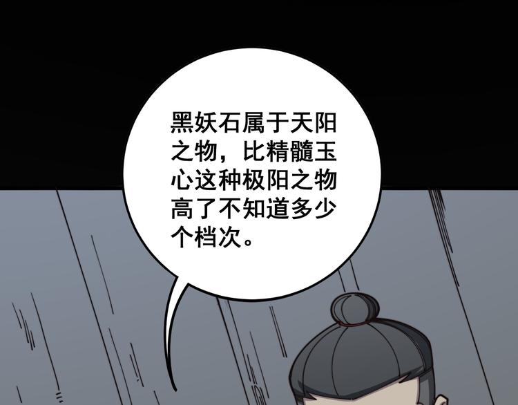 第150话 旧相识99