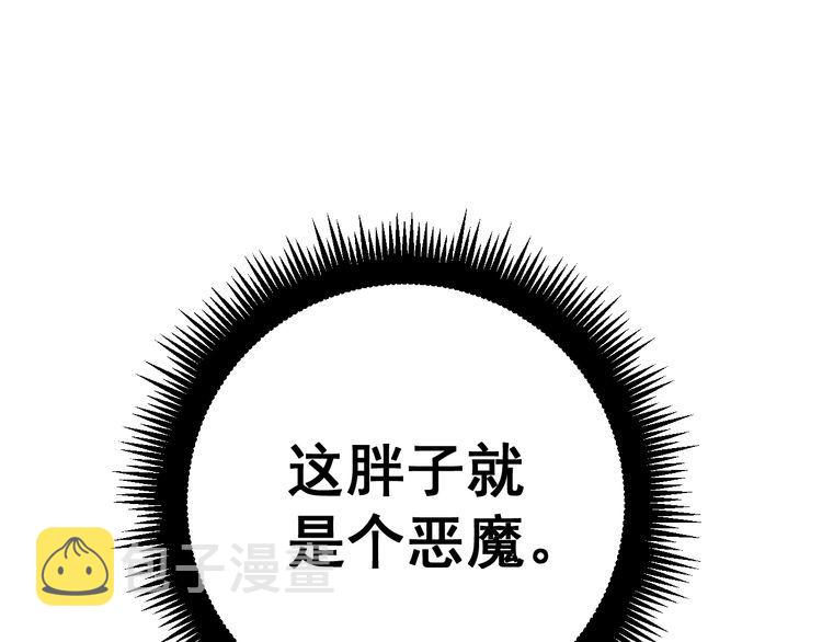第172话 抛钩子！47