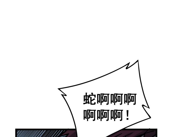 第216话 家有女仆137