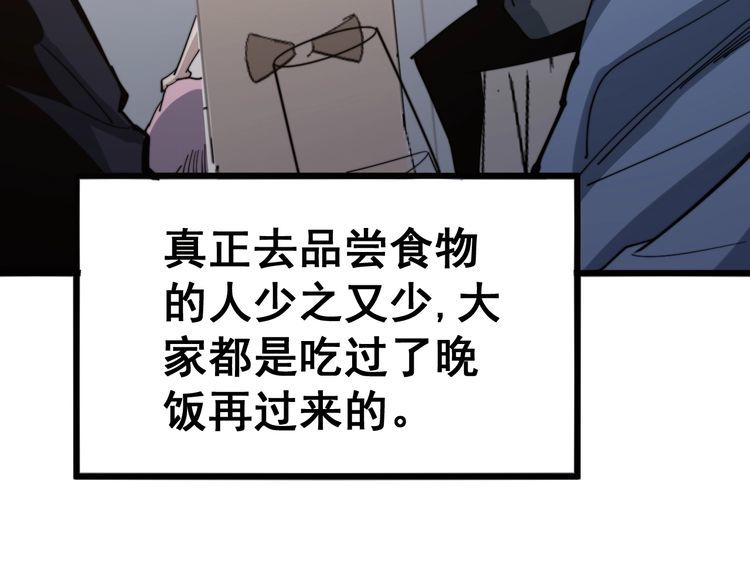 第148话 秘术！秘术！103