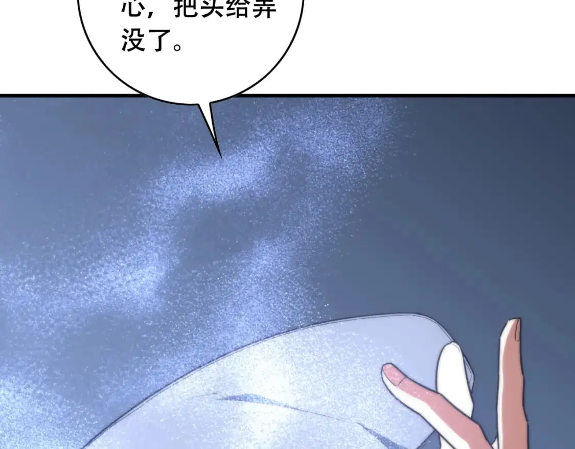 第450话 小旗39