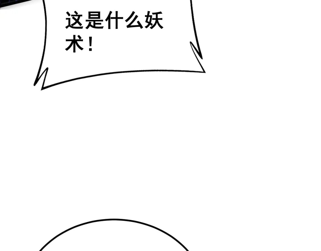 第411话 道友118