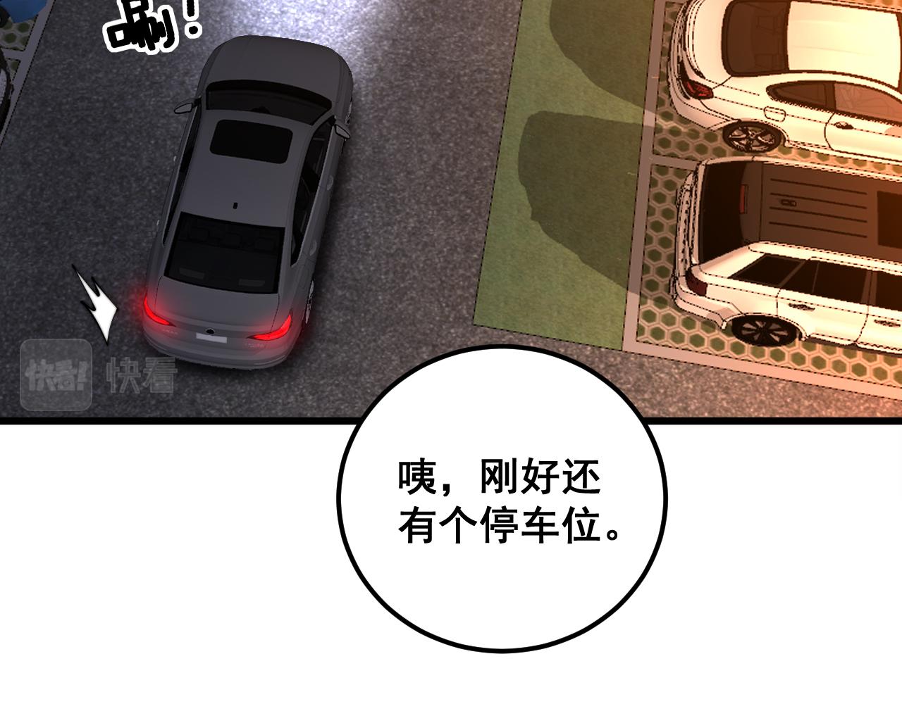 第339话 窝里横53