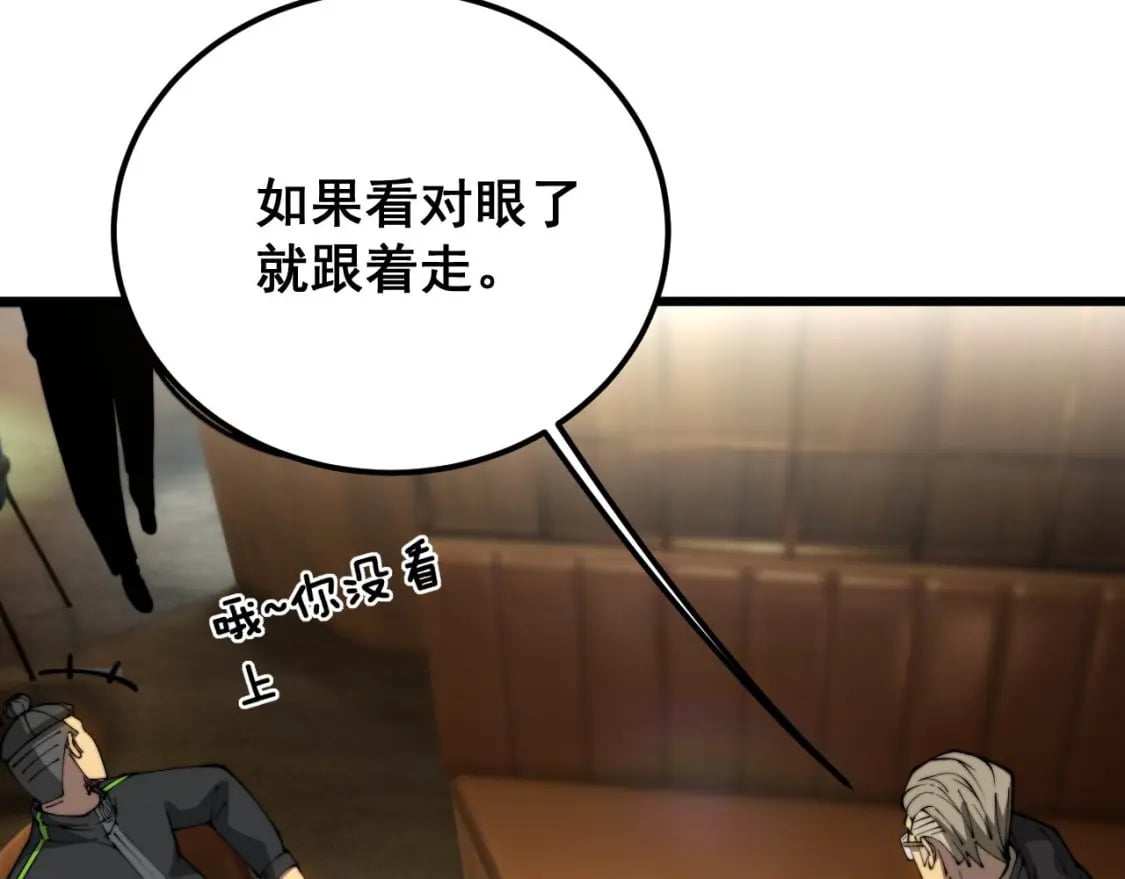 第404话 甜甜很甜44