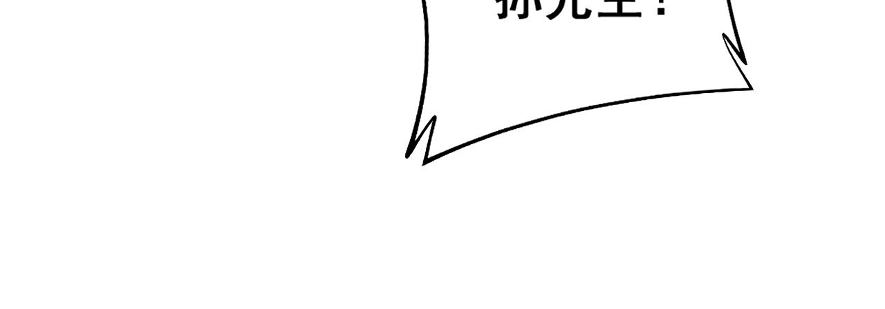 第382话 大胃王16