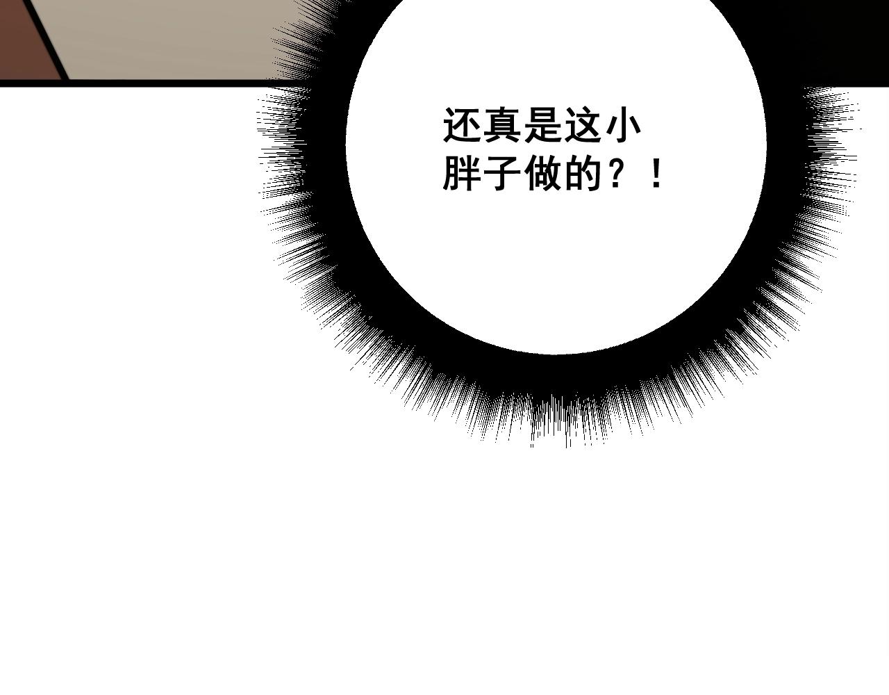 第335话 子母参138