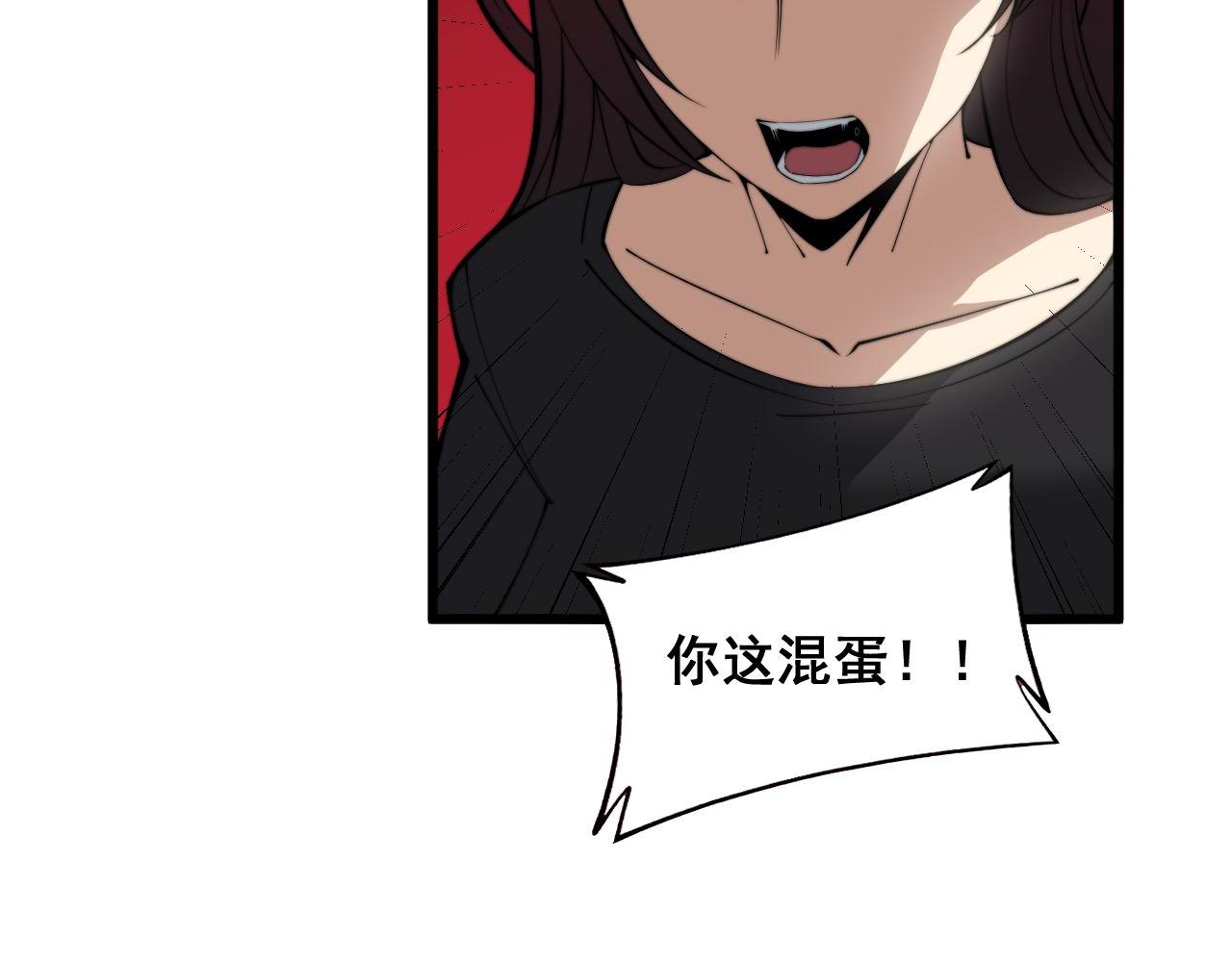 第345话 非法关系60