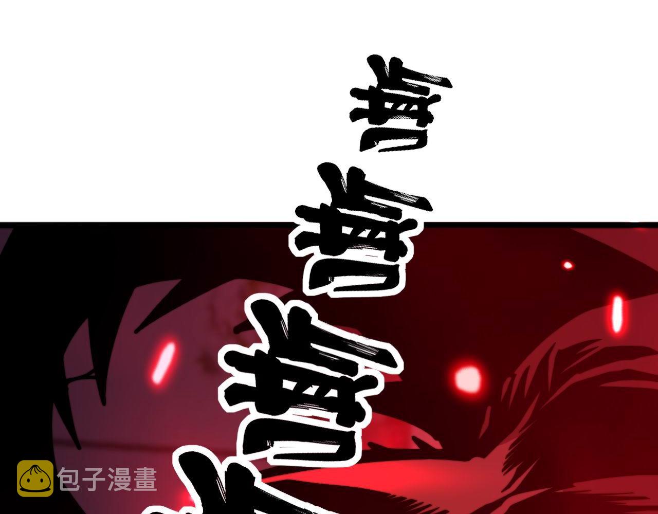第365话 师尊7