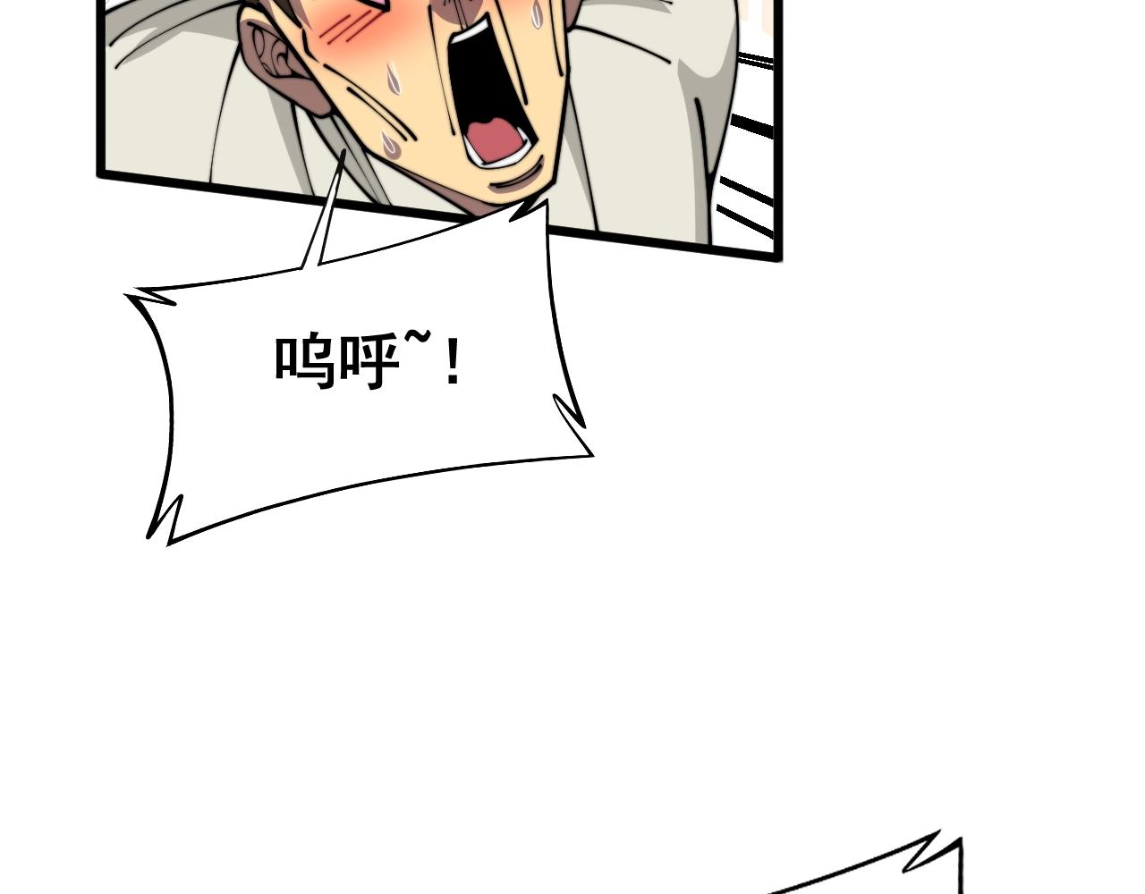 第369话 包治百病47