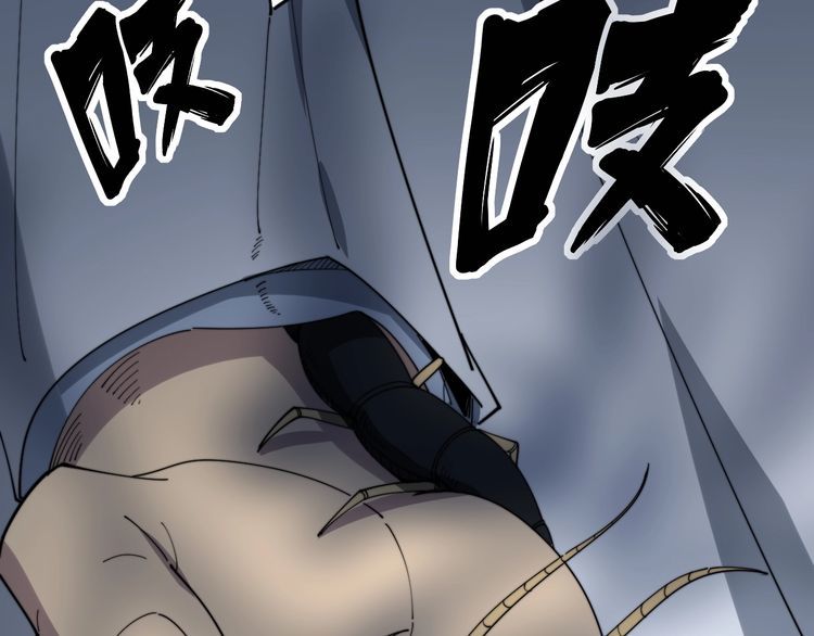 第144话 蜈蚣味汉堡97