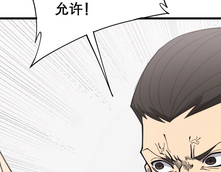 第208话 翘臀14
