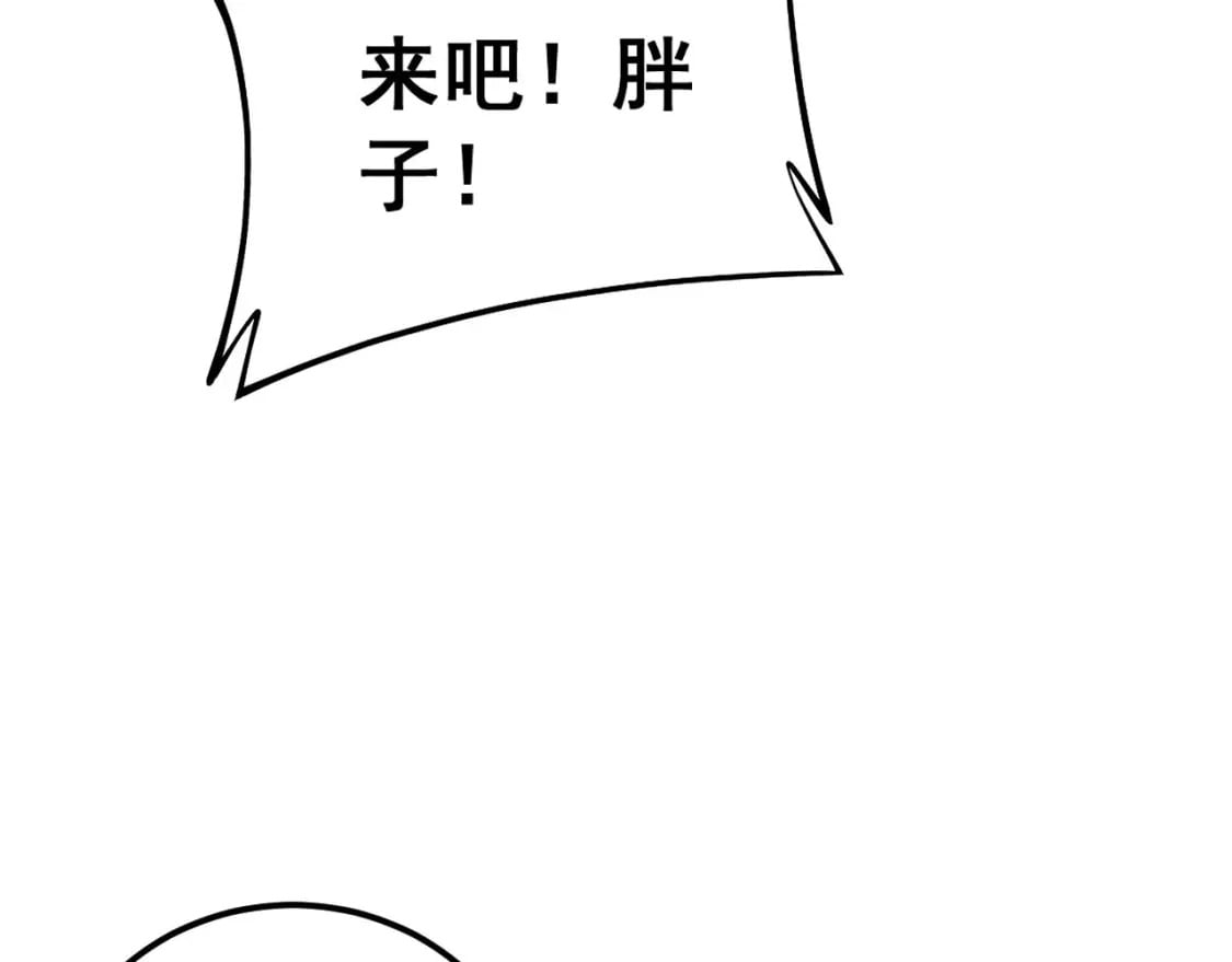 第417话 鬼王41