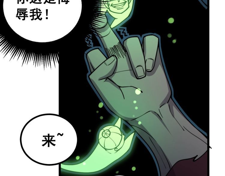 第218话 光溜溜57