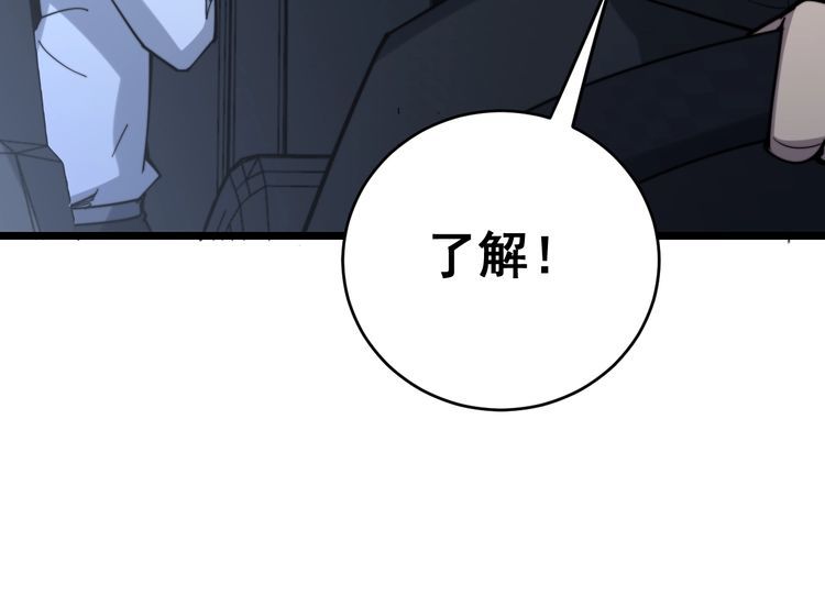 第225话 大凶79