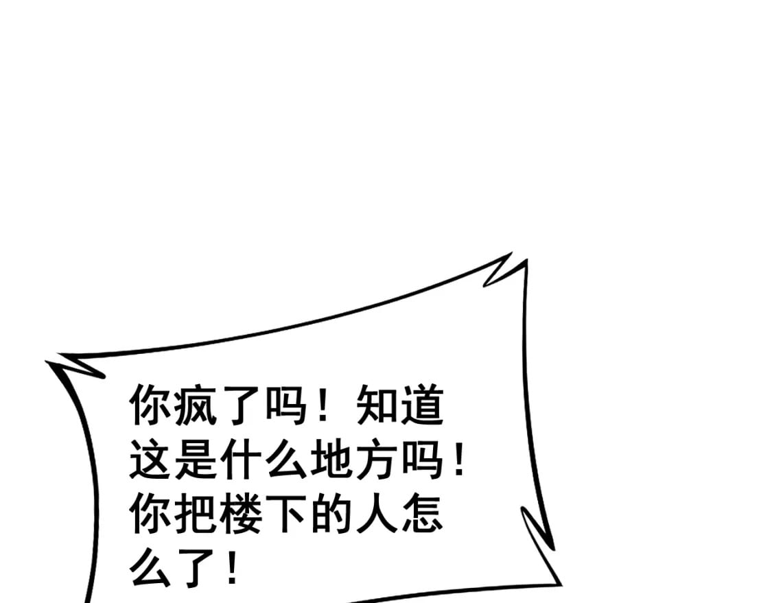 第426话 妙手回春161