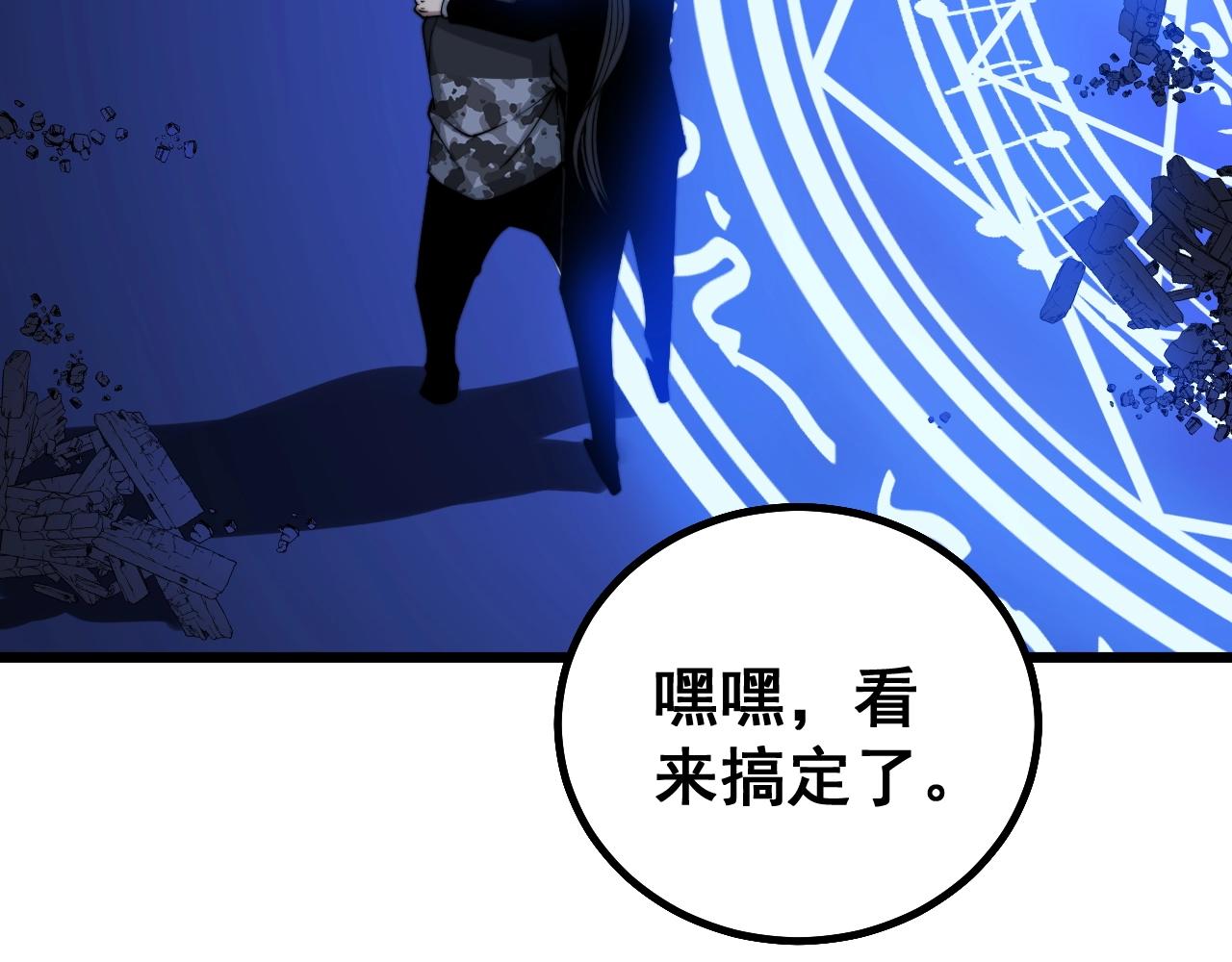 第278话 重回金凤山24