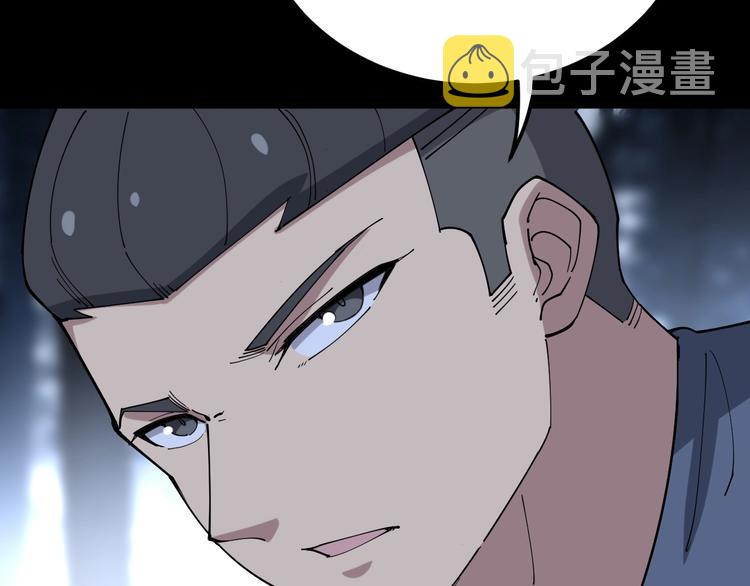 第59话 大灭绝阵77