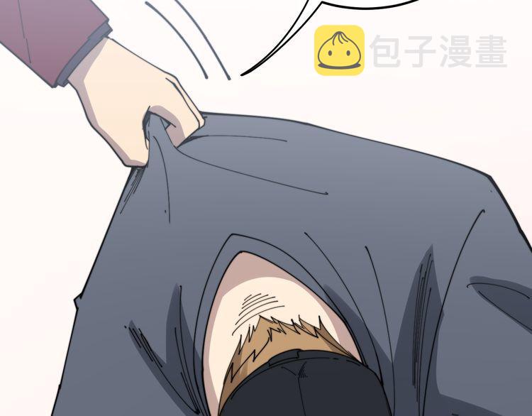 第200话 僵尸蝎毒53