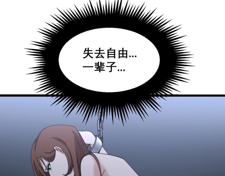 第196话 扼杀萌芽109