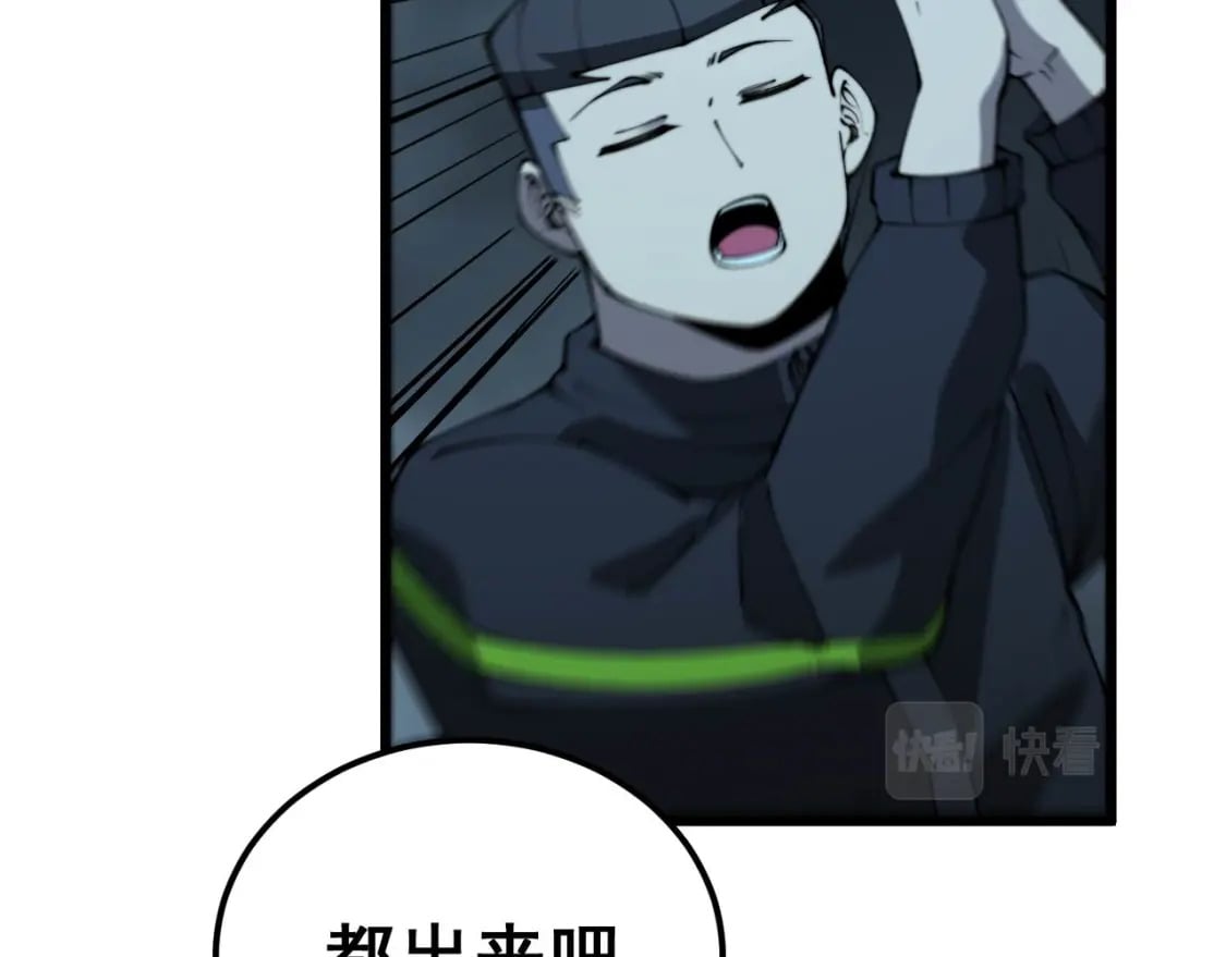 第421话 师弟来迟107