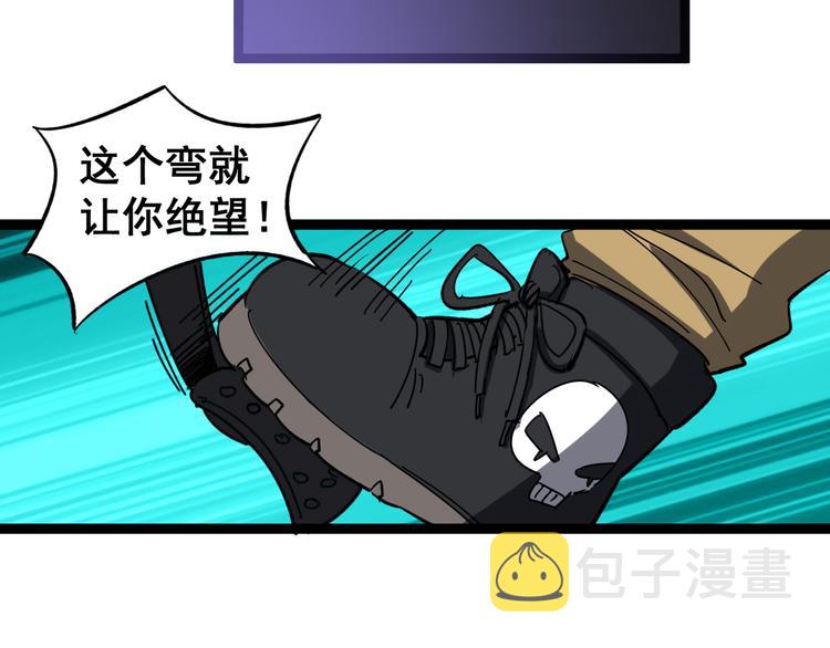 第6话：秋名山上行人稀123