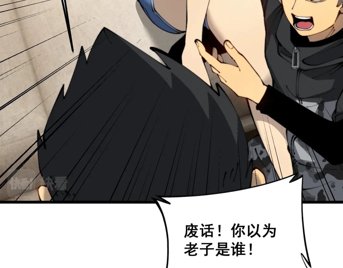 第426话 妙手回春108