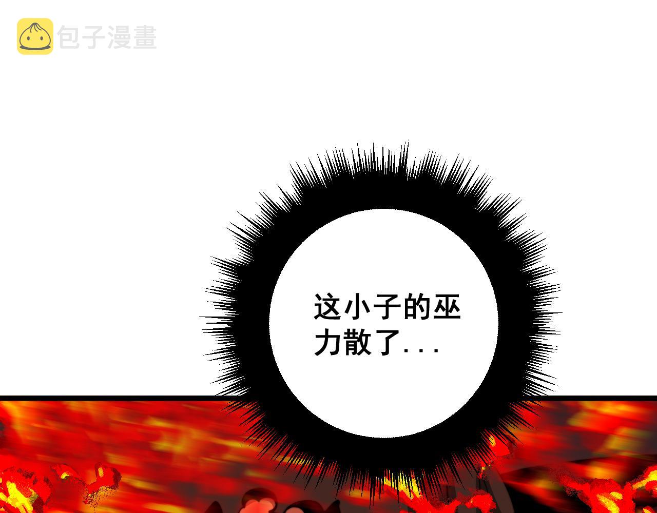 第367话 神炎脚52