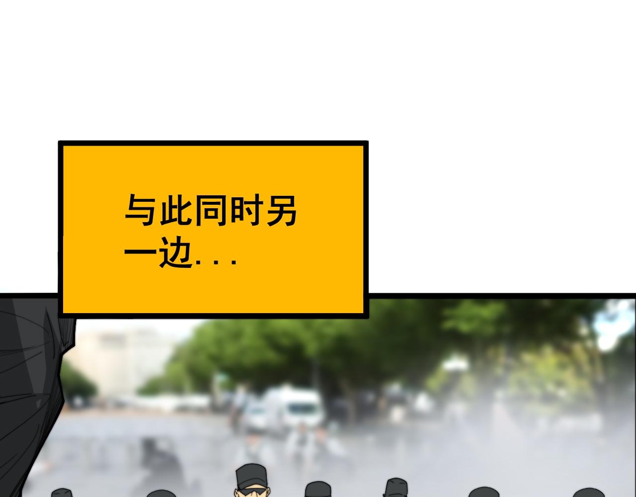 第381话 热狗风波97