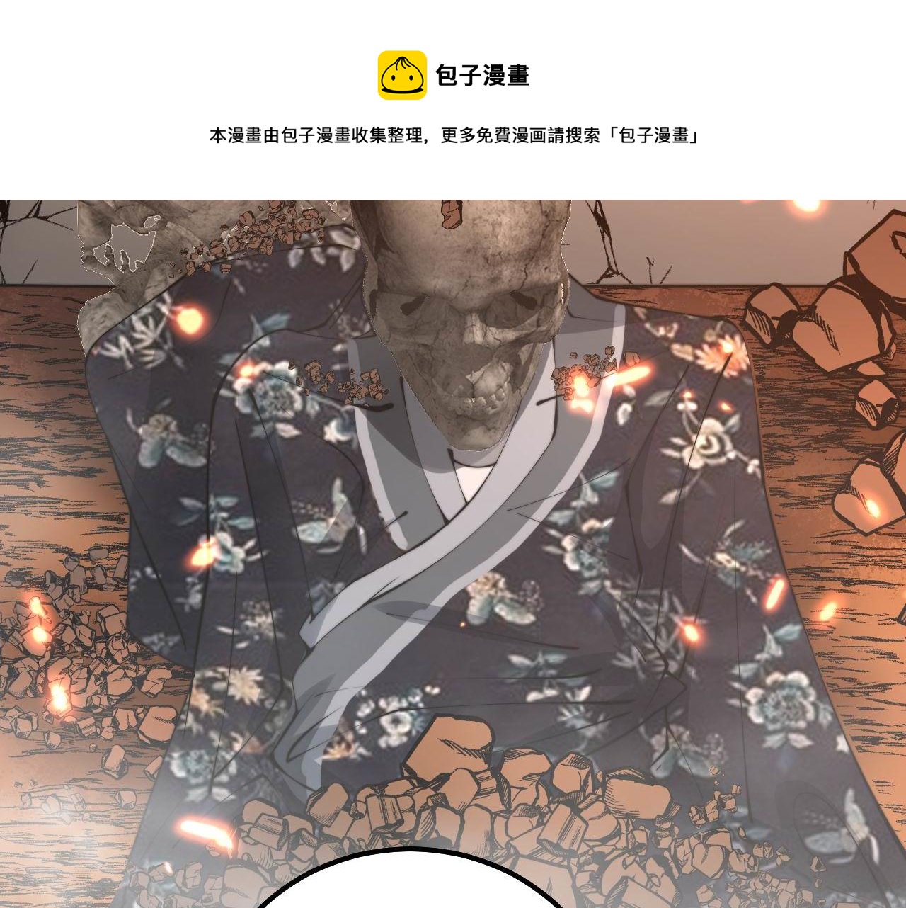 第308话 巫力124