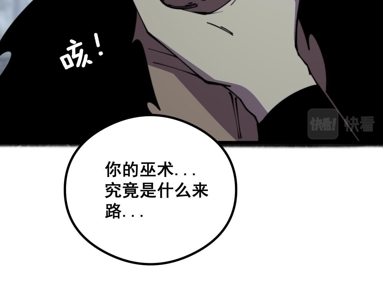 第351话 窥视三界133