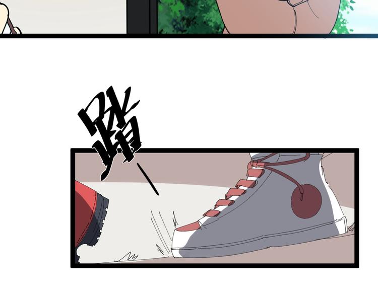 第1话：胖爷下山53