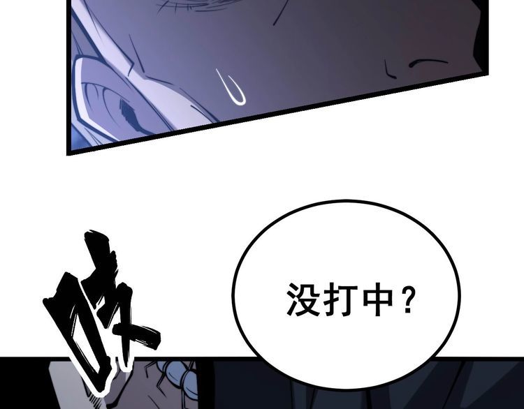 第244话 熊王22