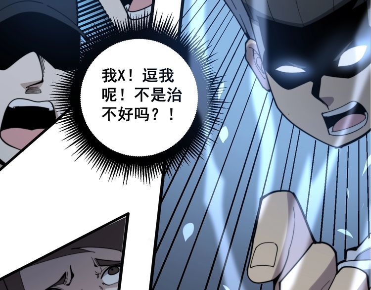 第148话 秘术！秘术！42