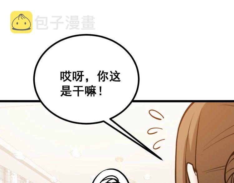 第239话 元青花90