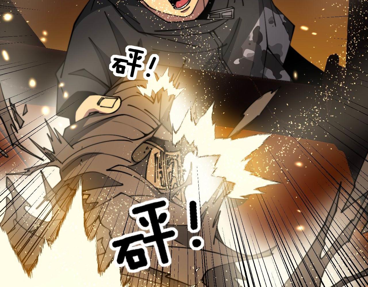 第316话 爷之宝剑53