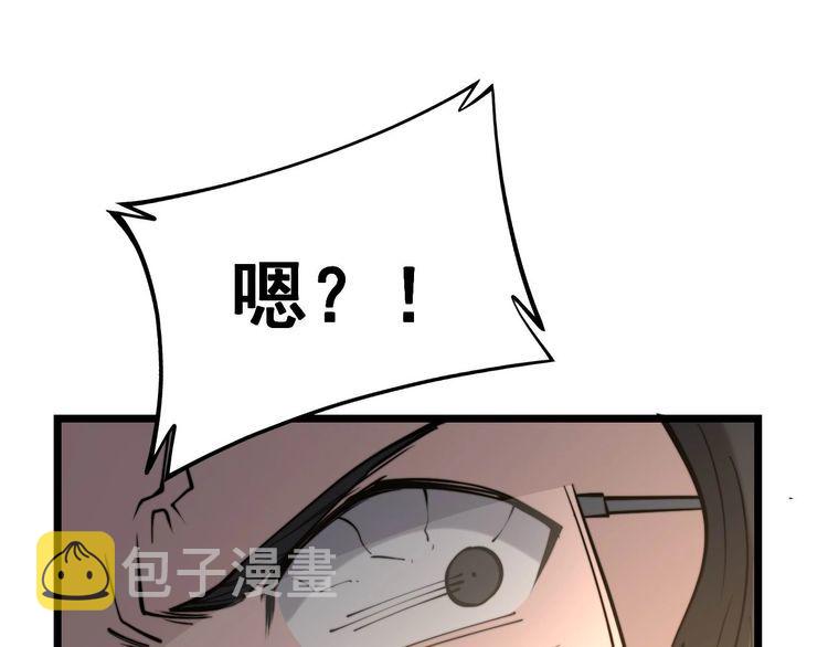 第242话 荆璧97