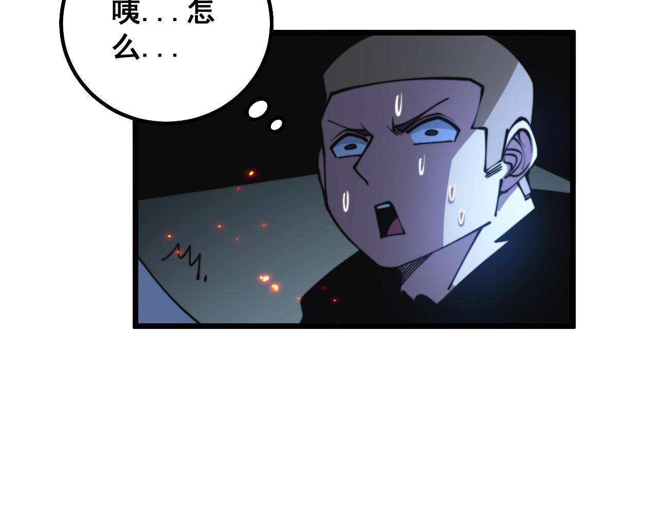 第307话 全力一击83