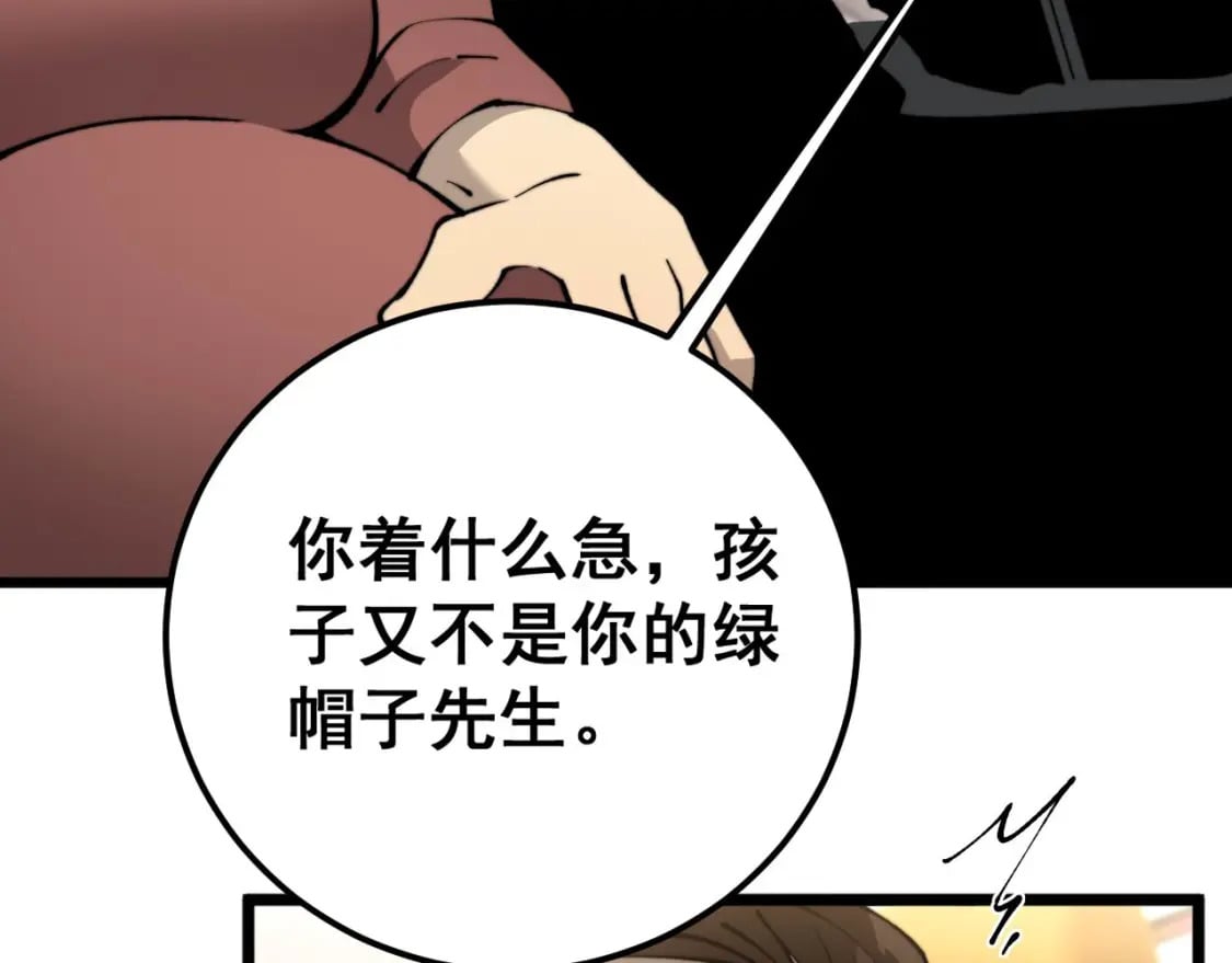 第428话 万里高空99