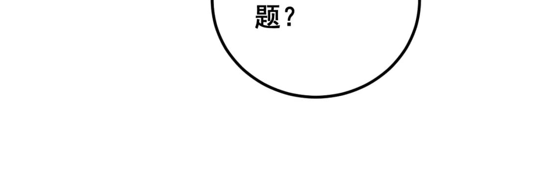 第403话 夜里忙35