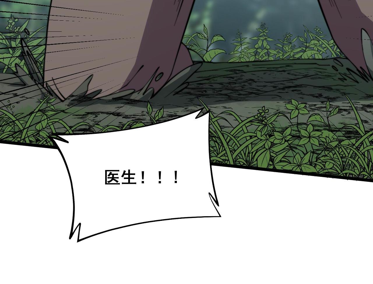 第285话 男上加男54