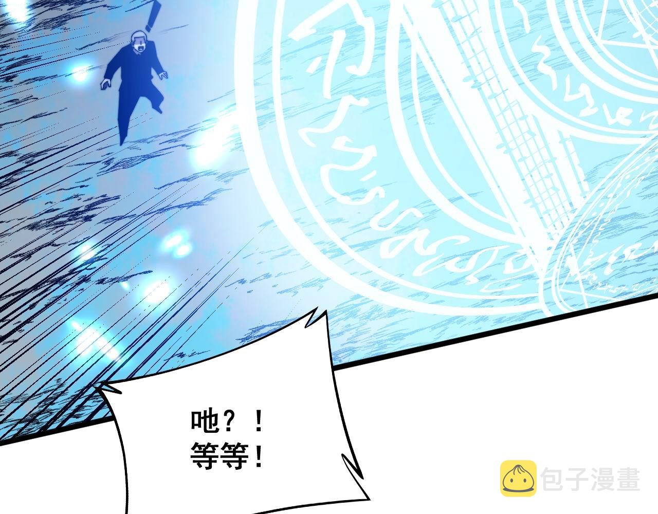 第308话 巫力18