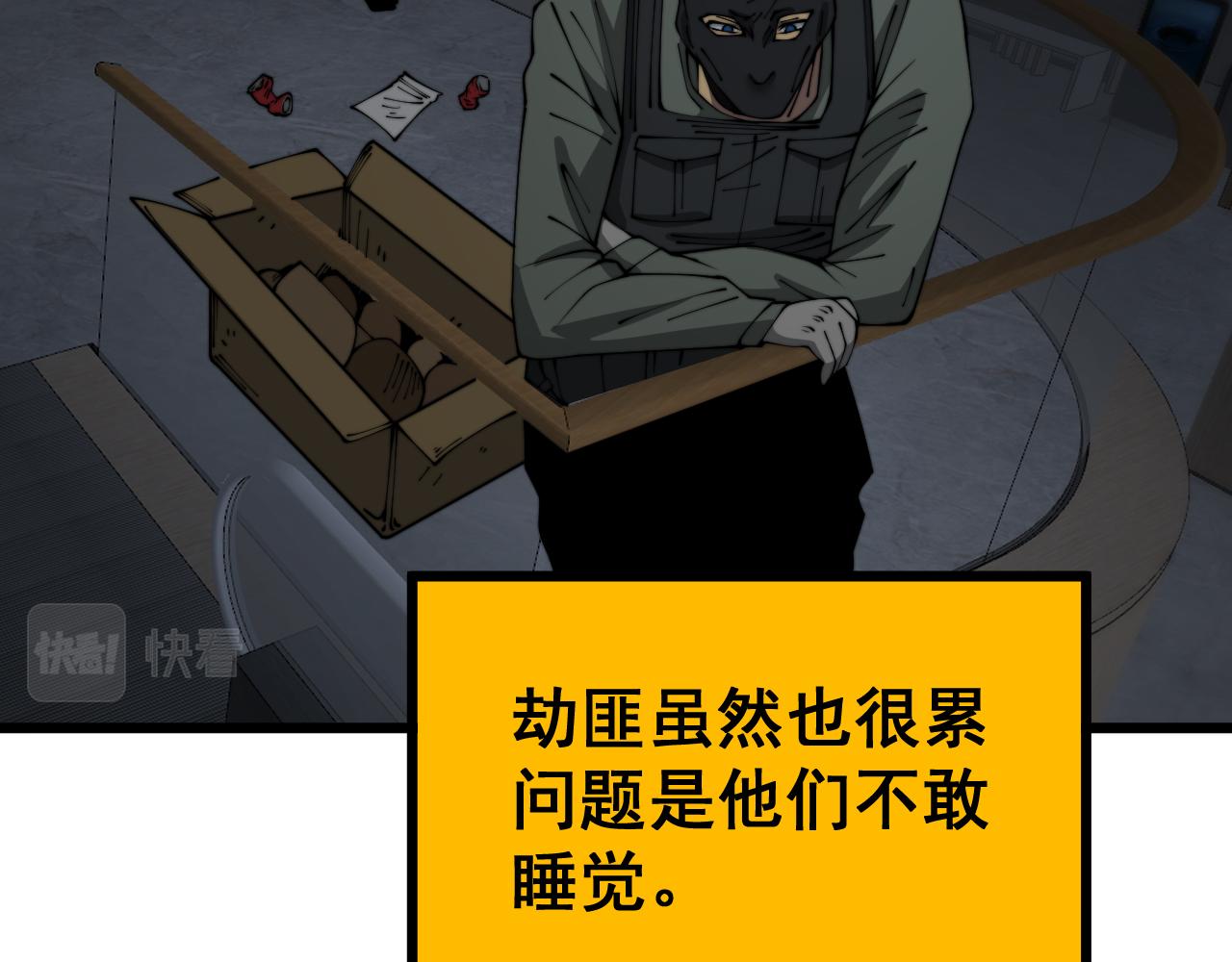第382话 大胃王123