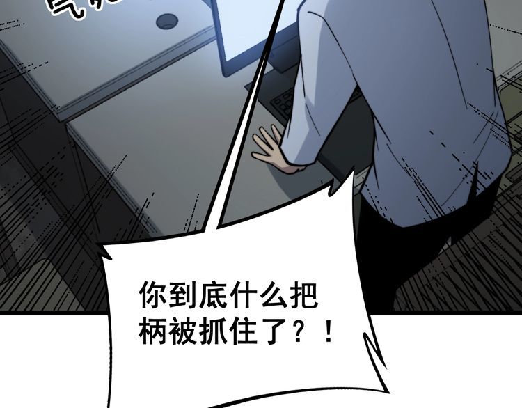 第231话 神医妙问57