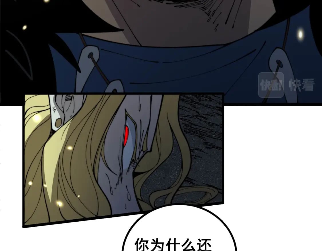 第402话 残破躯壳73