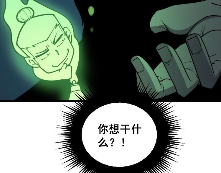 第218话 光溜溜55