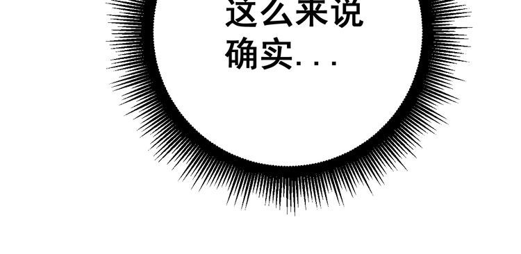 第138话 神乎其技117